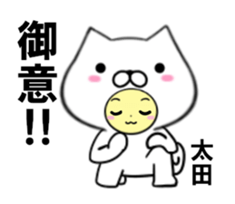 fcf dog part32 sticker #14972765