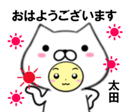 fcf dog part32 sticker #14972766