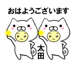 fcf dog part32 sticker #14972767