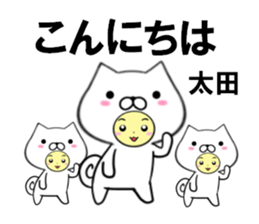 fcf dog part32 sticker #14972768