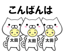 fcf dog part32 sticker #14972770