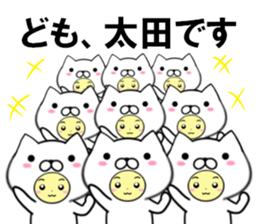 fcf dog part32 sticker #14972771