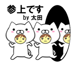 fcf dog part32 sticker #14972773