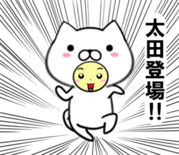 fcf dog part32 sticker #14972774