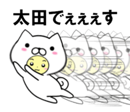 fcf dog part32 sticker #14972775