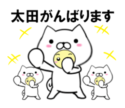 fcf dog part32 sticker #14972777