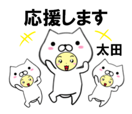 fcf dog part32 sticker #14972778