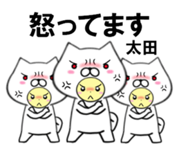 fcf dog part32 sticker #14972779