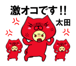 fcf dog part32 sticker #14972780