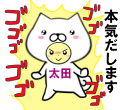 fcf dog part32 sticker #14972781