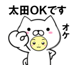 fcf dog part32 sticker #14972782