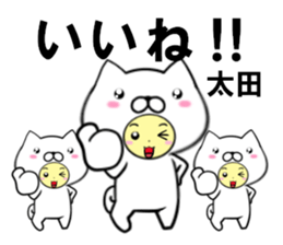 fcf dog part32 sticker #14972783