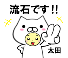 fcf dog part32 sticker #14972784