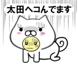 fcf dog part32 sticker #14972785