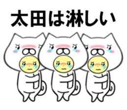 fcf dog part32 sticker #14972786