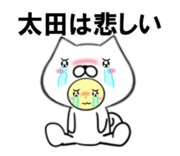 fcf dog part32 sticker #14972787