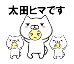 fcf dog part32 sticker #14972788