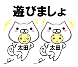 fcf dog part32 sticker #14972789