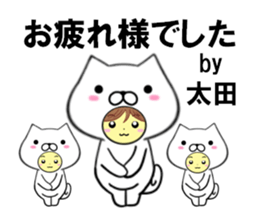 fcf dog part32 sticker #14972791