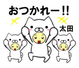 fcf dog part32 sticker #14972792