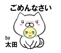 fcf dog part32 sticker #14972794