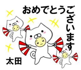 fcf dog part32 sticker #14972795