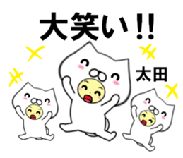 fcf dog part32 sticker #14972796