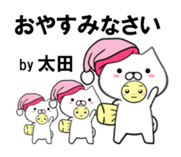 fcf dog part32 sticker #14972797