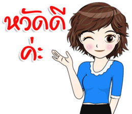 ALLY NARAK sticker #14972798