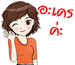 ALLY NARAK sticker #14972807