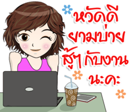 ALLY NARAK sticker #14972816