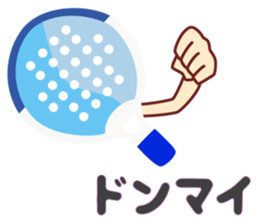 Paddle Tennis 2 sticker #14972863