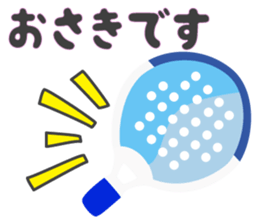 Paddle Tennis 2 sticker #14972869