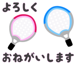 Paddle Tennis 2 sticker #14972872