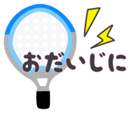 Paddle Tennis 2 sticker #14972878