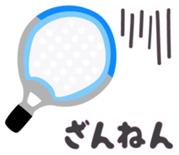 Paddle Tennis 2 sticker #14972884