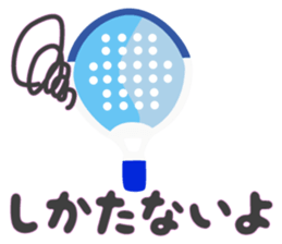Paddle Tennis 2 sticker #14972885
