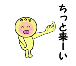 stickers for YUMA sticker #14972903