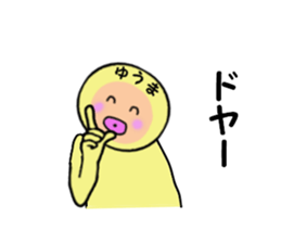 stickers for YUMA sticker #14972904