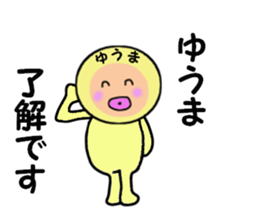 stickers for YUMA sticker #14972908