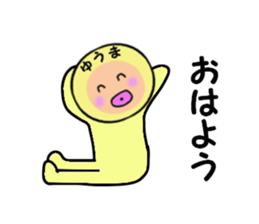 stickers for YUMA sticker #14972910