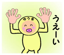 stickers for YUMA sticker #14972911