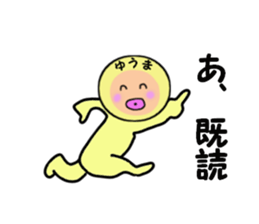 stickers for YUMA sticker #14972913