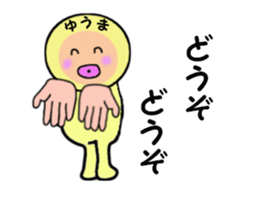 stickers for YUMA sticker #14972915