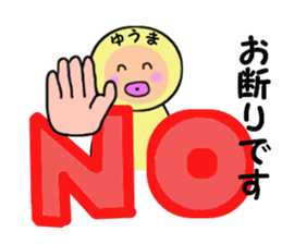 stickers for YUMA sticker #14972918