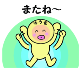 stickers for YUMA sticker #14972919