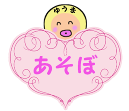 stickers for YUMA sticker #14972920