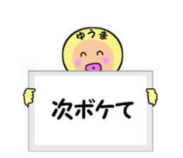 stickers for YUMA sticker #14972921