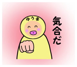 stickers for YUMA sticker #14972923