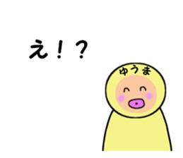 stickers for YUMA sticker #14972925